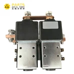 JLG KONTAKTOR FWD-REV 7013302